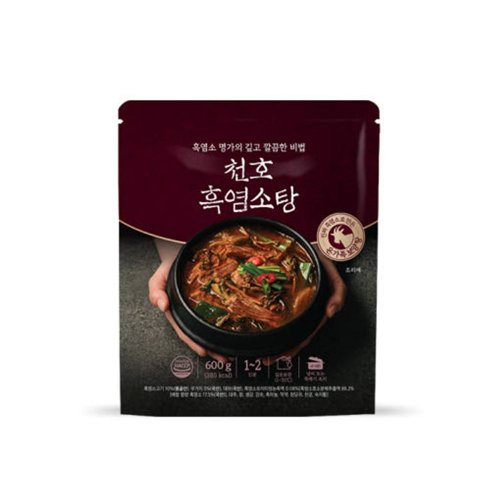 ChunhoNcare Korean Spicy Black Goat Soup | No Gamey Smell | Ready-to-Eat | Shelf-Stable Meal Pouch | 600g × 2 Packs _ Made in KOREA
